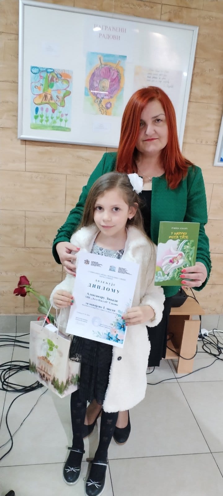 Konkurs "Cvet za moju mamu"
